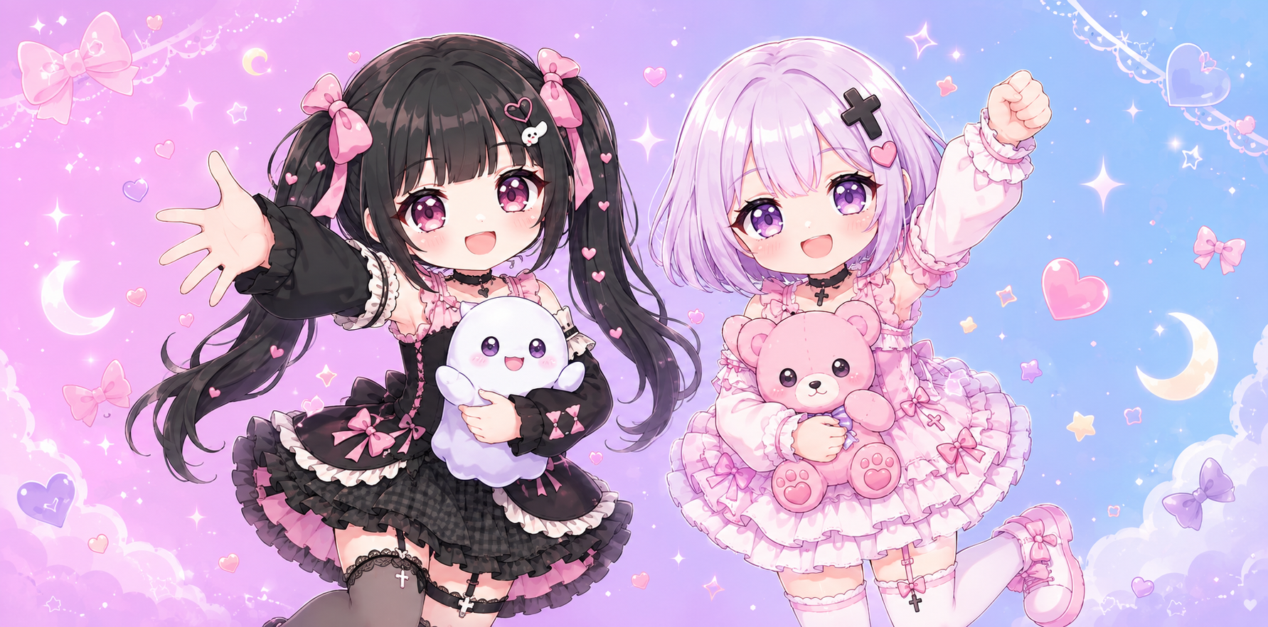 応援イラスト