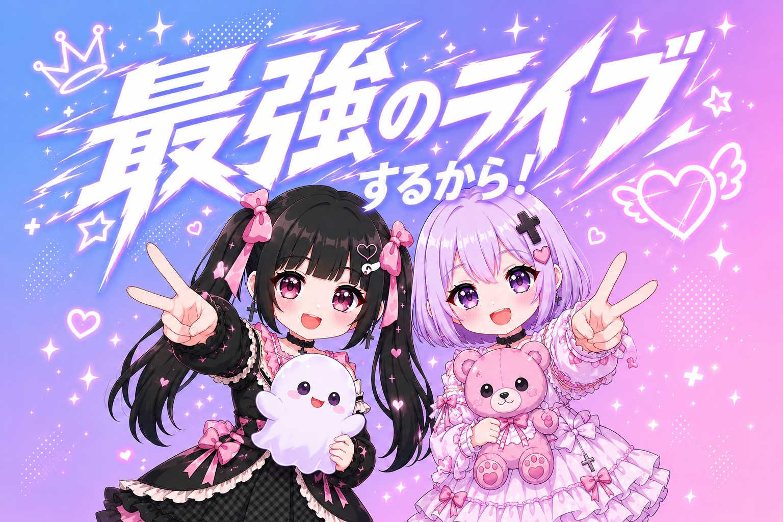 VTuber